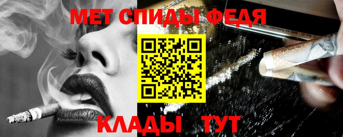 АМФЕТАМИН Premium Клинцы