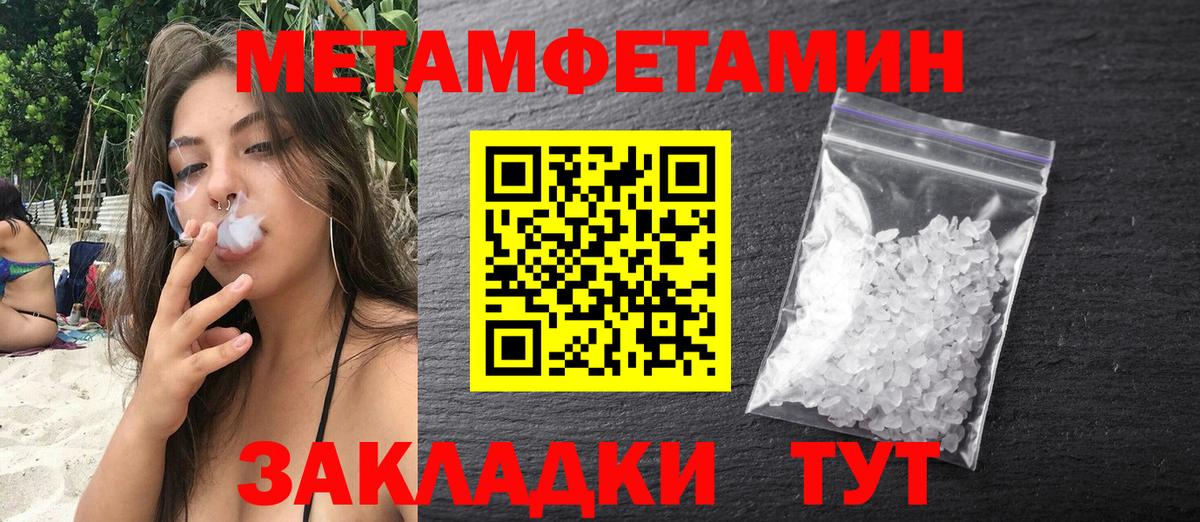 Амфетамин  Amphetamine Розовый  Вход с VPN  Клинцы 
