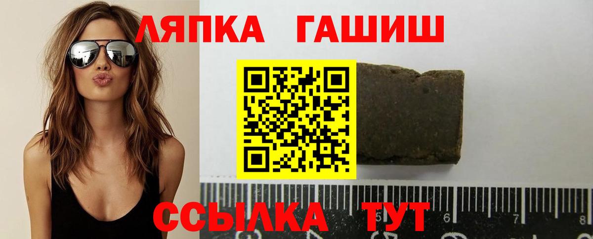 Гашиш убойный  Гашиш  Клинцы  Гашиш гарик  Вход с VPN 