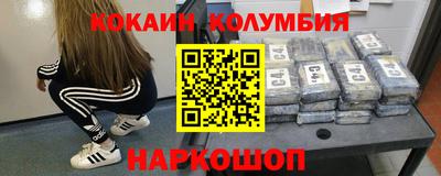 марихуана Краснознаменск