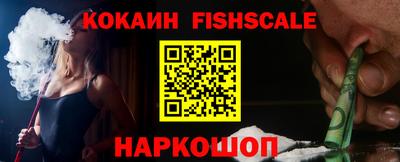 марихуана Краснознаменск