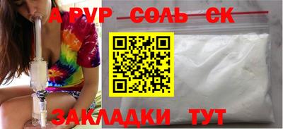 экстази Краснодар