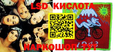 марихуана Краснознаменск
