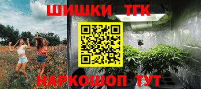 марихуана Краснознаменск