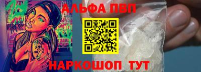 марихуана Краснознаменск
