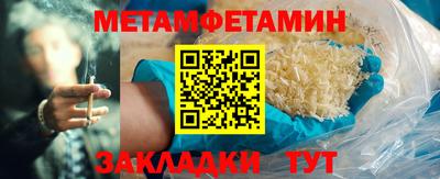 марихуана Краснознаменск