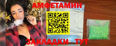Альфа ПВП Краснокаменск