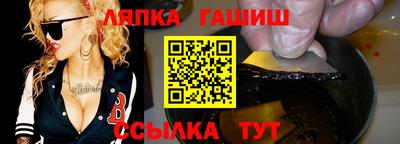 марихуана Краснознаменск