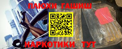 марихуана Краснознаменск