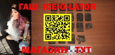 Альфа ПВП Краснокаменск
