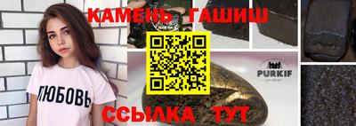 марихуана Краснознаменск