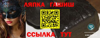 марихуана Краснознаменск