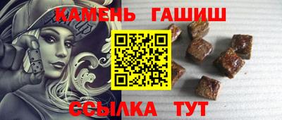 марихуана Краснознаменск