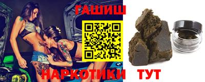 Альфа ПВП Краснокаменск