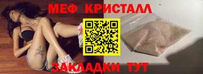 Альфа ПВП Краснокаменск