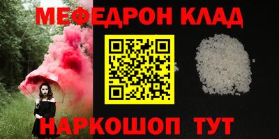 Альфа ПВП Краснокаменск