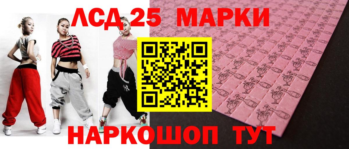 ЛСД экстази кислота  Лсд 25 экстази кислота  Вход с VPN  Клинцы 