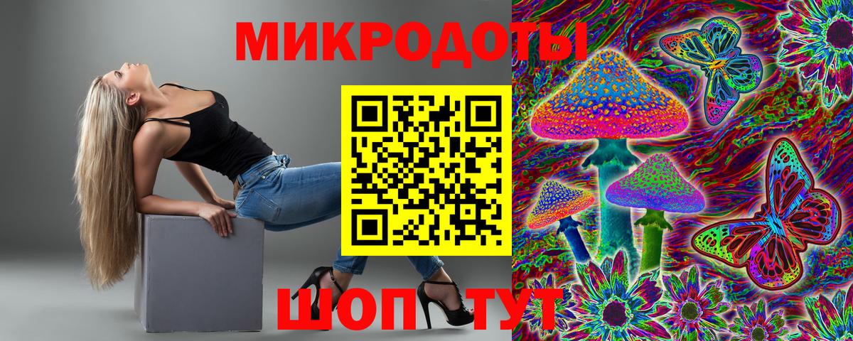Клинцы  Псилоцибиновые грибы прущие грибы  Вход с VPN 