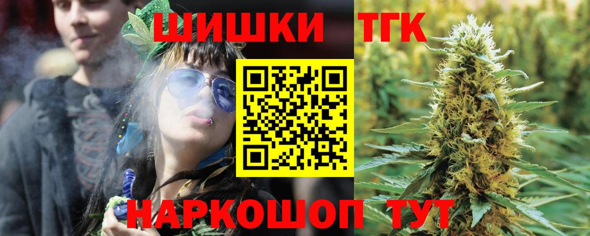 Каннабис гибрид Клинцы